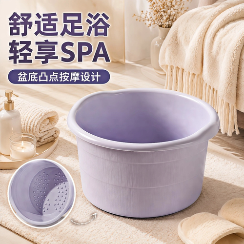 洗脚桶家用加厚足浴儿童女士足浴桶2026新款专用桶洗脚盆泡脚桶