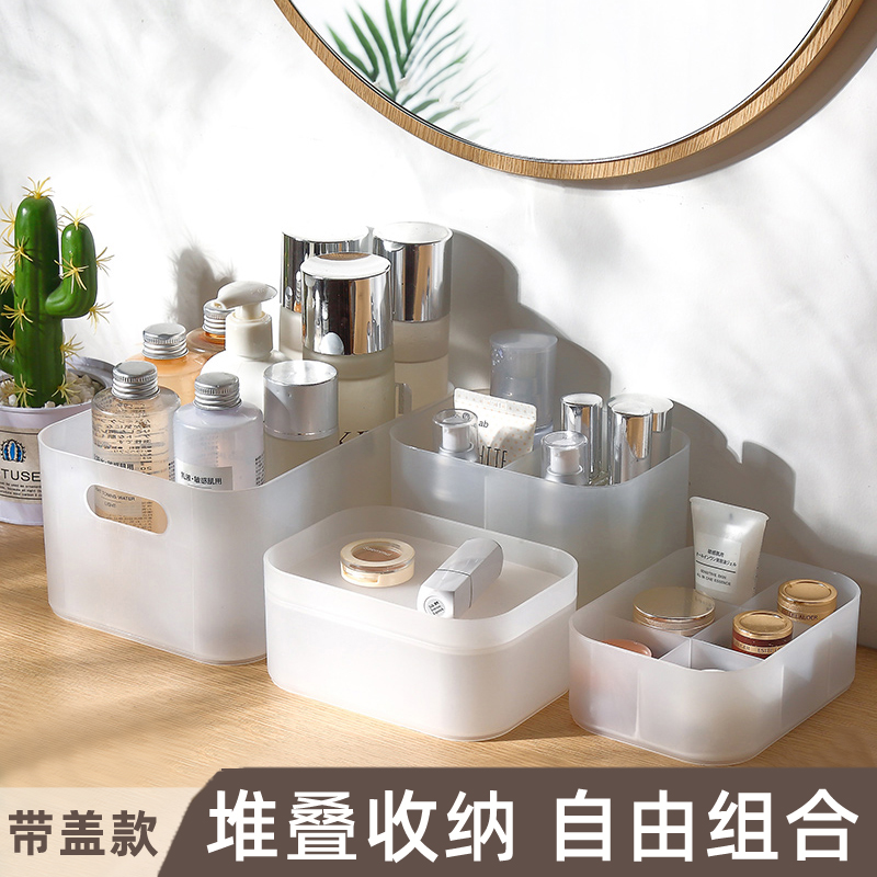 桌面化妆品收纳盒【热销爆款】