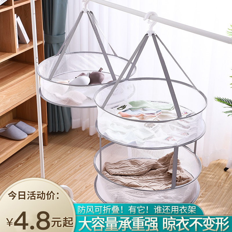 晒衣篮强承重性强风稳固快速沥水