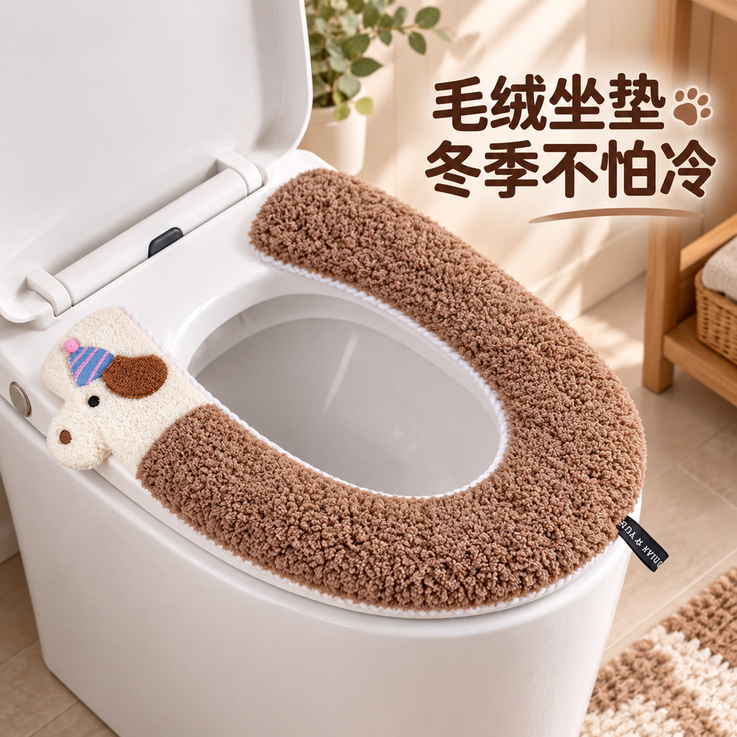 马桶垫家用粘扣款坐垫冬季毛绒加厚坐便垫U形垫圈四季通用马桶套