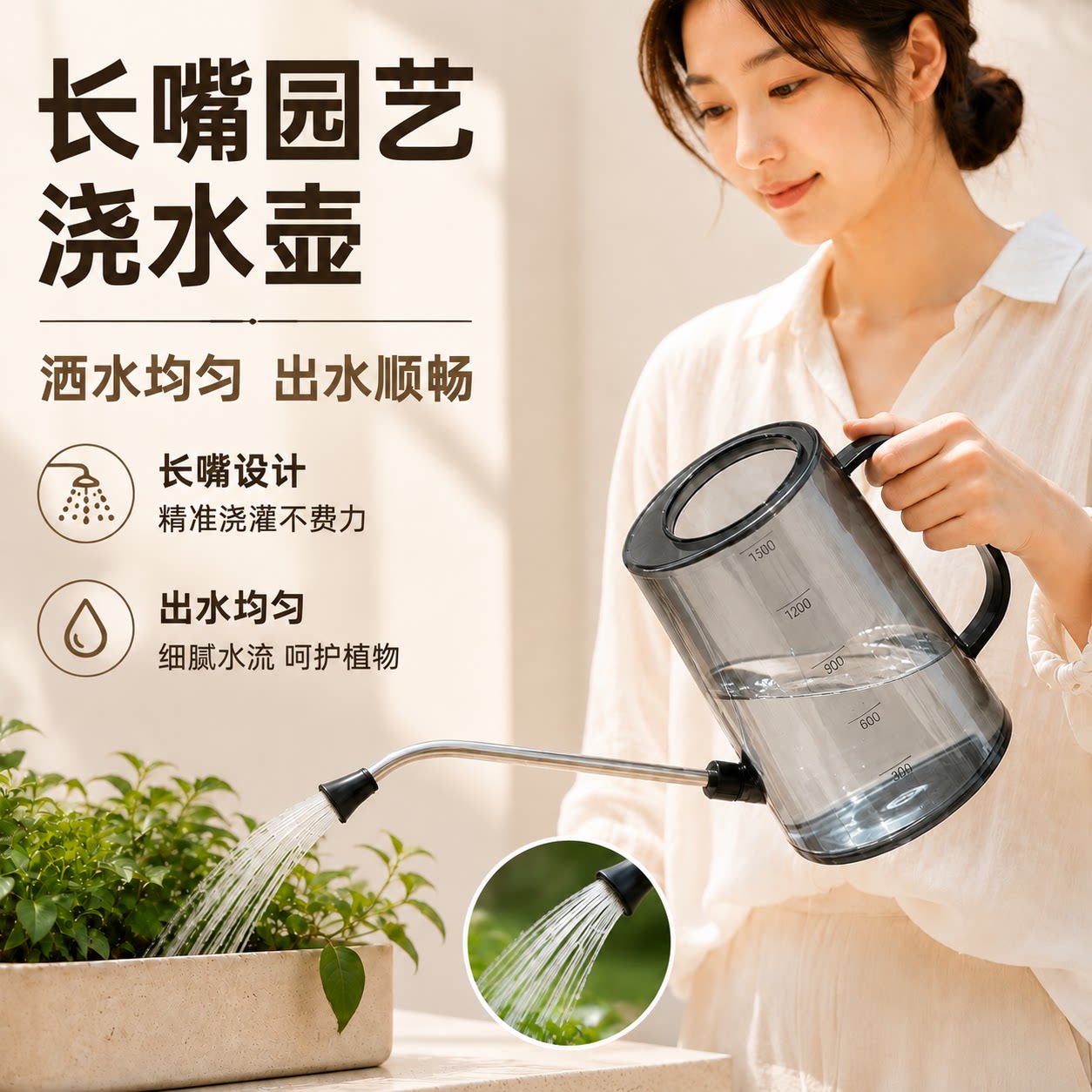 洒水壶浇花家用长嘴浇花水壶大容量洒水壶淋花壶园艺绿植盆栽多肉