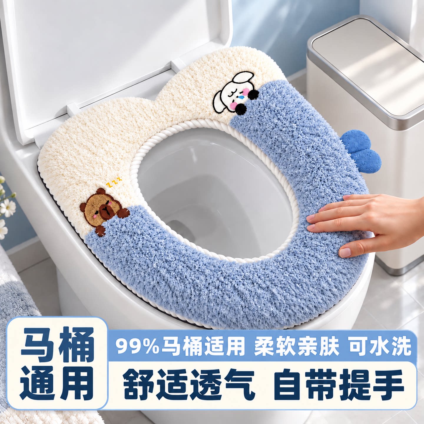 马桶坐垫毛绒冬季粘扣款马桶套2026新款抑菌垫圈四季通用坐便垫