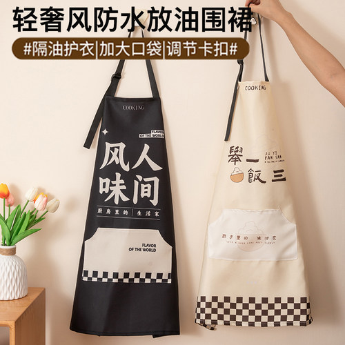围裙隔油护衣加大口袋调节卡扣