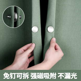 窗帘磁吸扣闭合免钉绑带门帘遮光床帘扣环合拢夹子对吸磁铁固定器