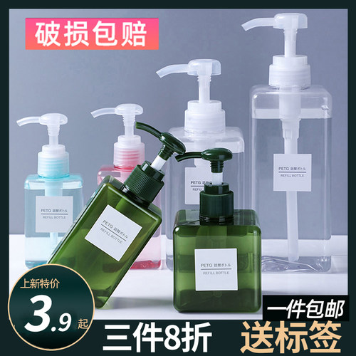 多规格简单分装适合乳液洗护品