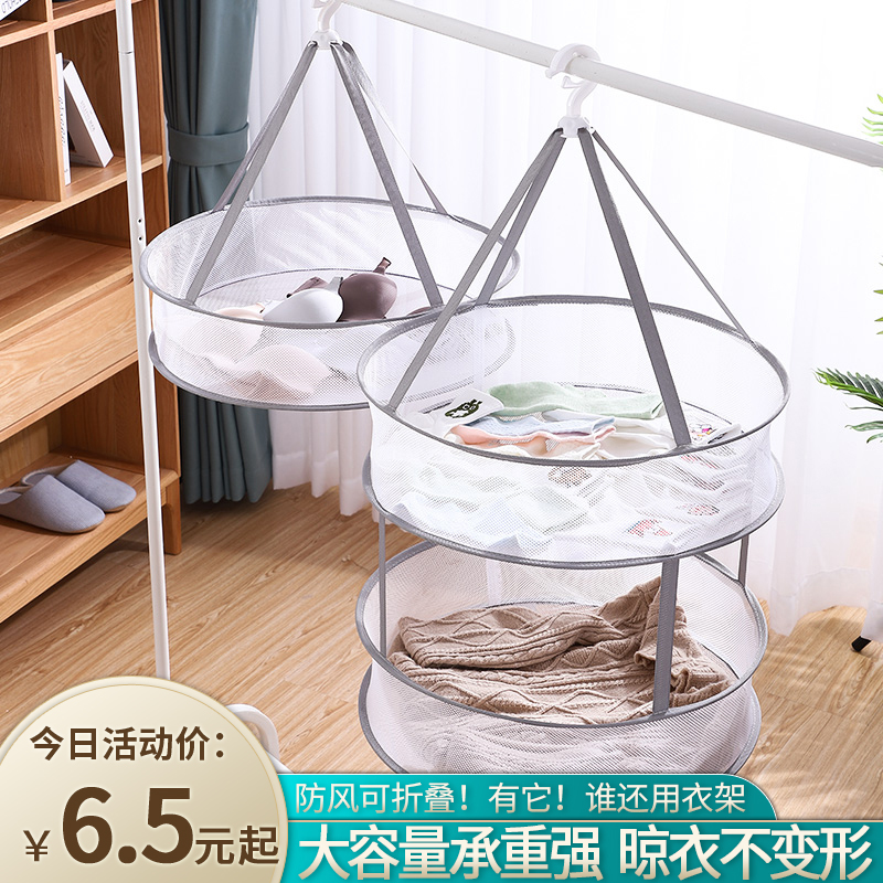 防变形神器双层家用袜子晒衣篮