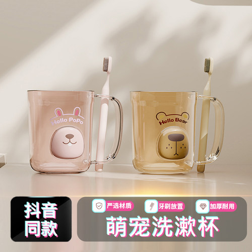 卡通漱口杯儿童情侣牙刷杯牙缸