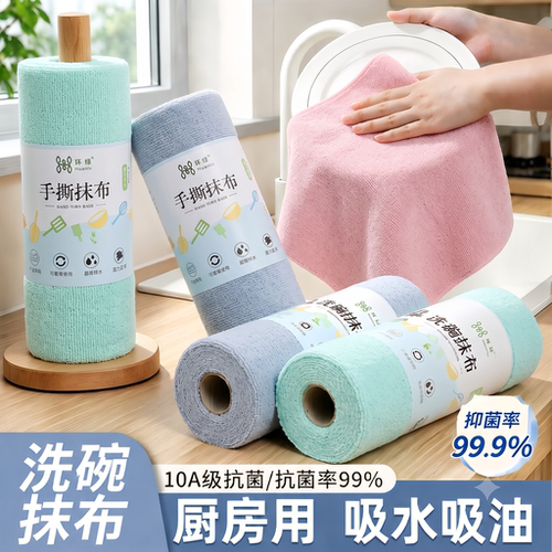 洗碗抹布加大加厚吸水周抛擦布一次性灶台厨房专用不易沾油洗碗布