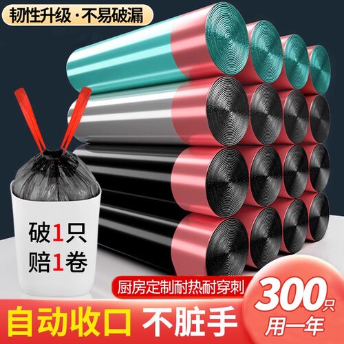 大号垃圾袋家用加厚抽绳手提式