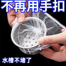 厨房水槽过滤网下水道洗菜洗碗水池沥水网家用一次性地漏防堵神器