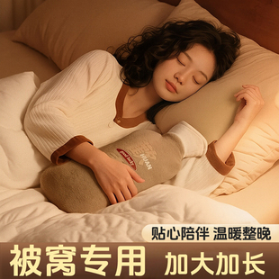热水袋被窝专用长条2025新款 官方旗舰店暖水袋 防爆注水暖脚正品