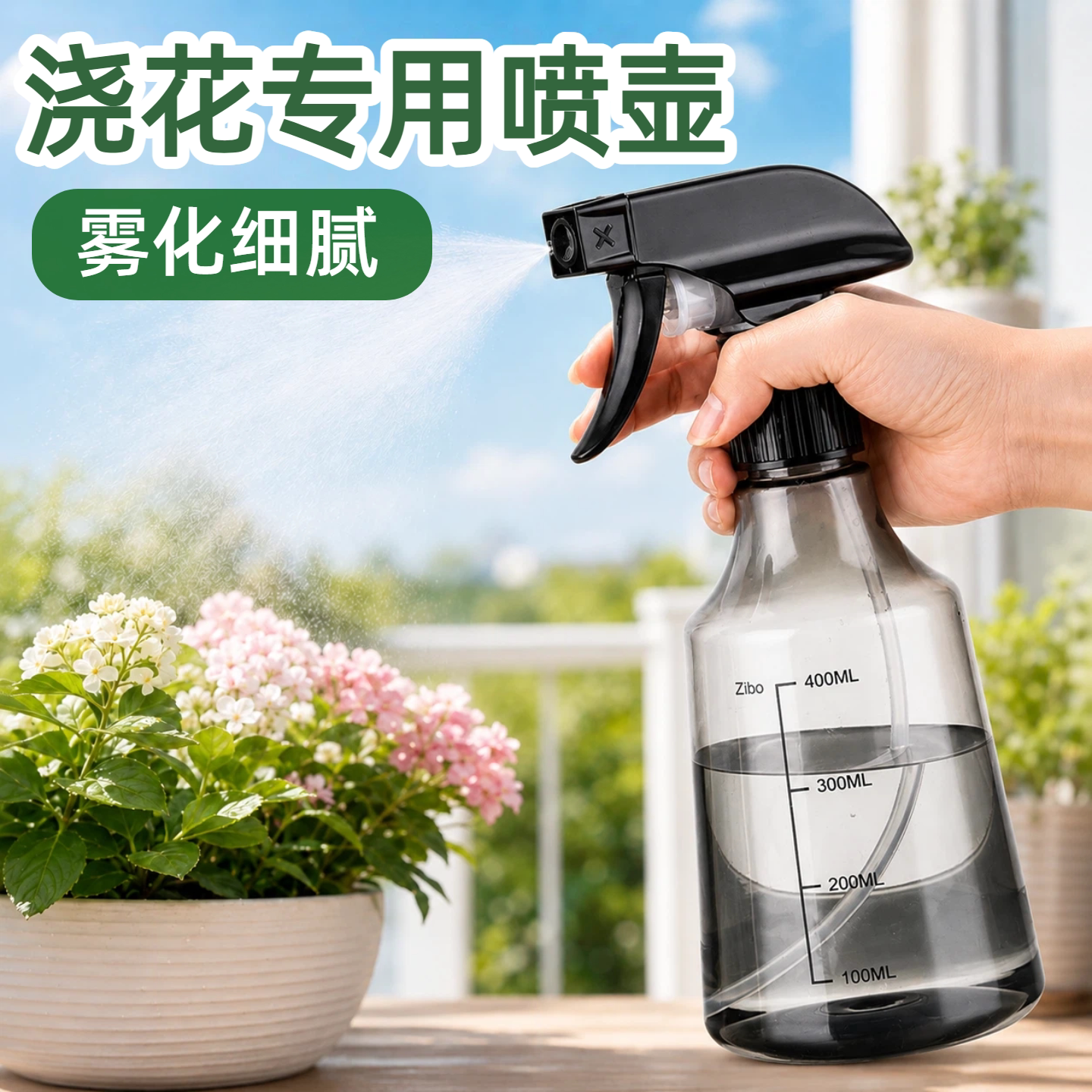 喷壶浇花家用超细雾园艺养花气压式喷水壶洒水壶大容量清洁专用