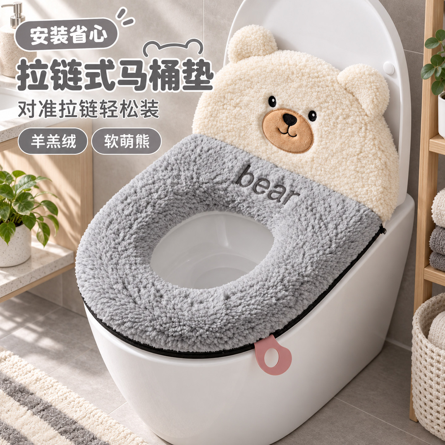 【2026新款】抑菌马桶坐垫