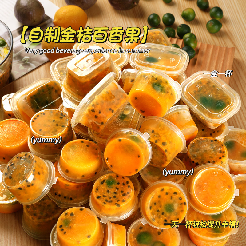 一次性调料酱料盒【密封小盒】图片