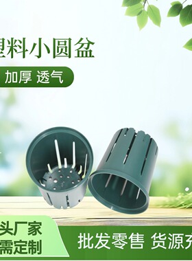 军绿色圆形控根花盆室外塑料简约加厚透气育苗移苗定植盆支持定制