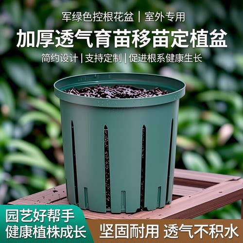 透气花盆简约加厚支持定制