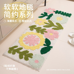 花朵植绒地毯家用耐磨沙发茶几卧室防滑床边毯柔软耐脏客厅