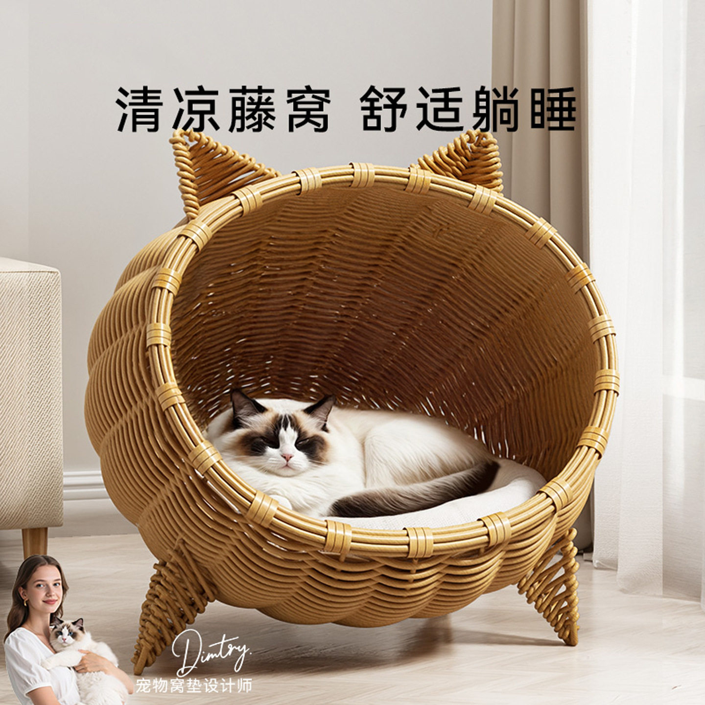 藤编封闭猫狗帐篷窝夏季清凉