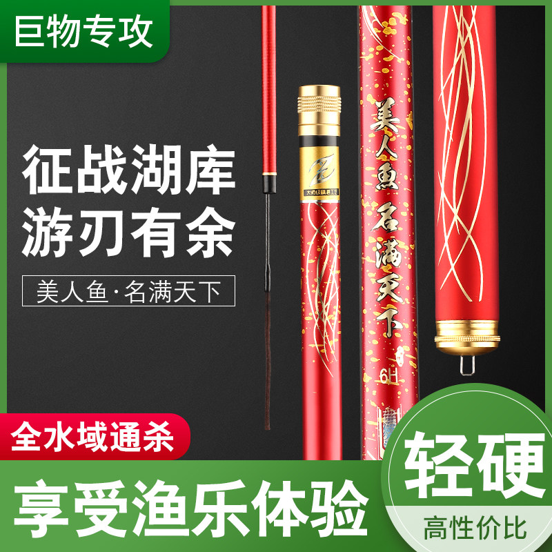 美人鱼名满天下正品19调6h黑大坑