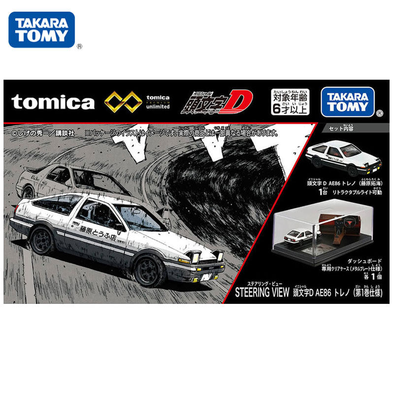 TOMY多美卡旗舰版仿真小汽车