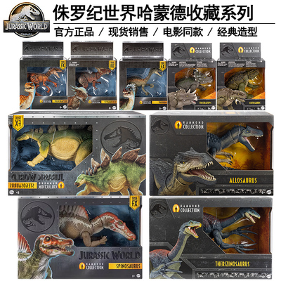 侏罗纪世界恐龙模型男孩玩具