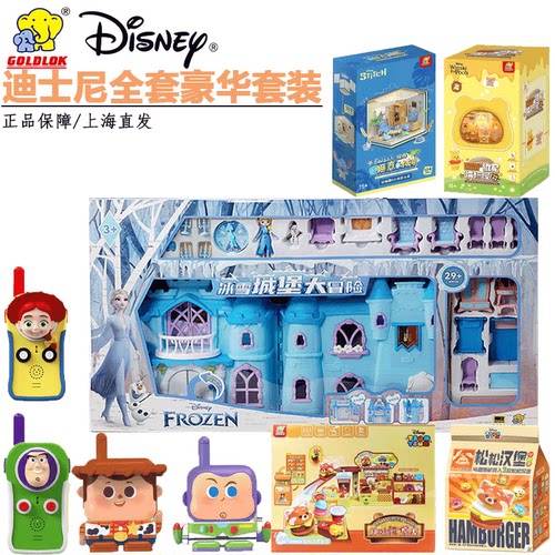 迪士尼高品质过家家玩具亲子互动