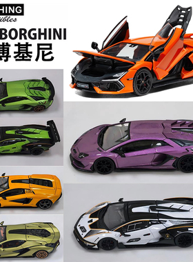 鸿兴兰博基尼康塔什SCV12 SVJ超跑1/64仿真合金车模型收藏摆件