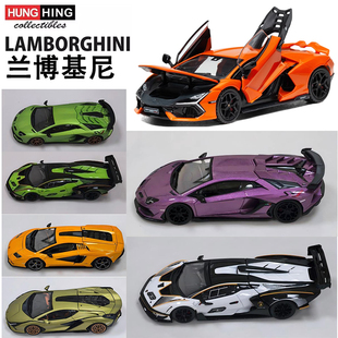 鸿兴兰博基尼康塔什SCV12 SVJ超跑1/64仿真合金车模型收藏摆件