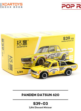 拓意1/64合金车模仿真达特桑PANDEM DATSUN 620月亮眼皮卡车收藏