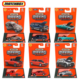 美泰火柴盒合金车模可动开门玛莎拉蒂福特F150保时捷本田FWD28