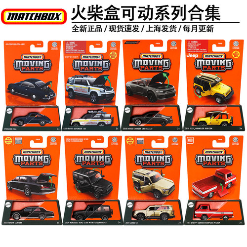 MATTEL/美泰合金车模型玩具