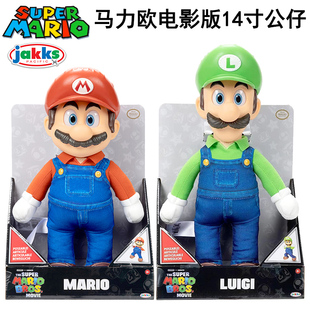 任天堂马里奥马力欧路易可动布绒人偶公仔超级玛丽儿童男孩玩具礼