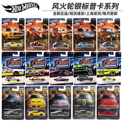 风火轮合金车模型摩托车套GDG44