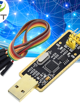 FT232模块USB转串口USB转TTL 升级下载/刷机板 FT232BL/RL土豪金