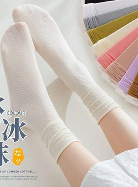 白色堆堆袜子女夏季薄款夏天春秋冰丝冰冰袜黑色中筒袜搭配小皮鞋
