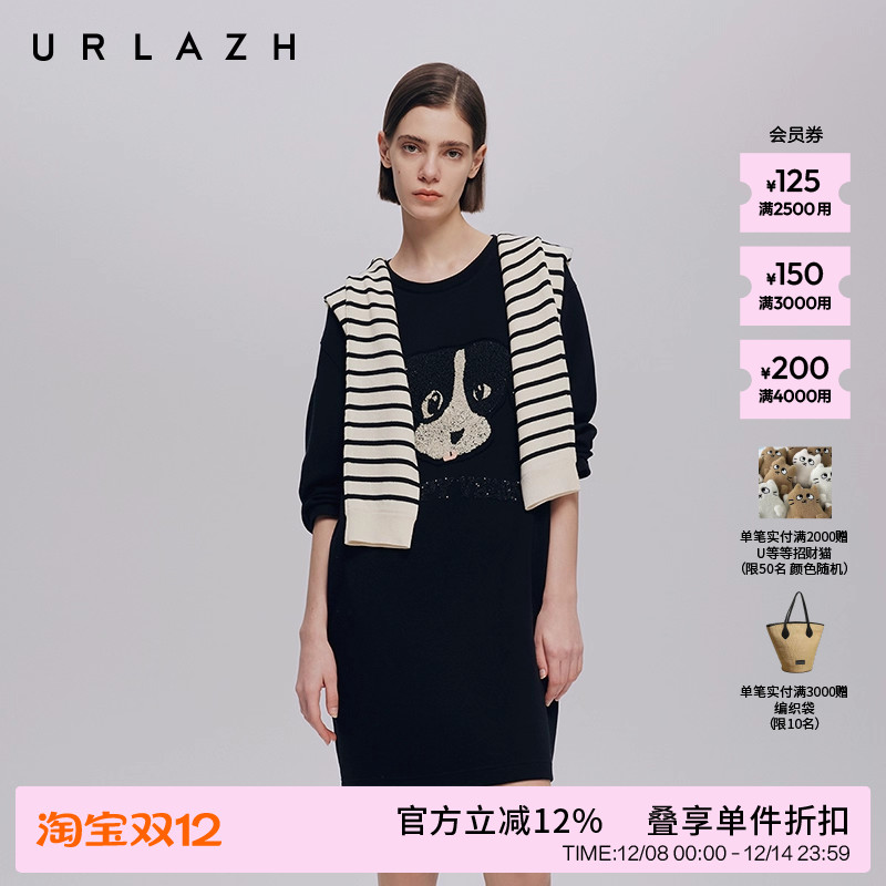 URLAZH有兰PUPPY亮片连衣裙