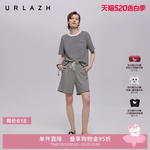 URLAZH有兰条纹高腰短裤