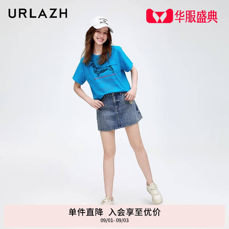urlazh/有兰闪钻牛仔裙裤图片