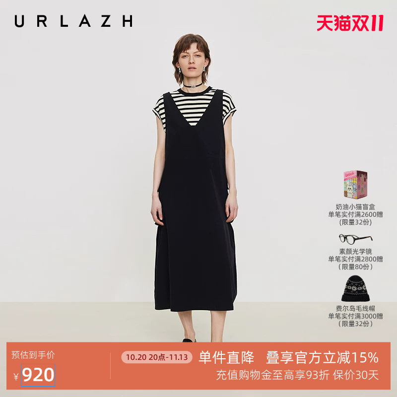 URLAZH有兰夏季新款酷飒工装风简约黑色V领可调节抽绳A字背带裙女