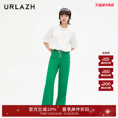 urlazh/有兰绿野阔腿卫裤