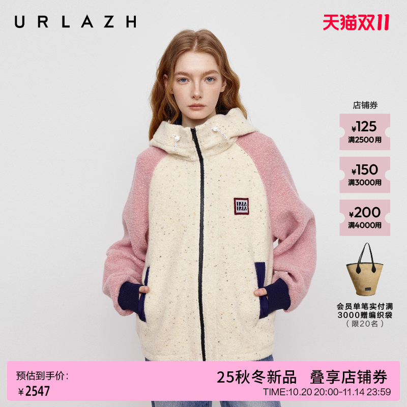 商场同款URLAZH有兰2025秋季新款复古撞色插肩袖连帽羊毛短款外套