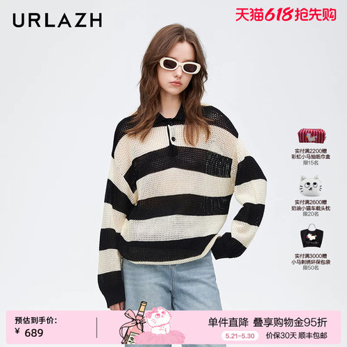 urlazh/有兰经典网眼套衫