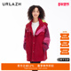URLAZH有兰新款 明星同款 休闲宽松连帽风衣外套女JM3OW01