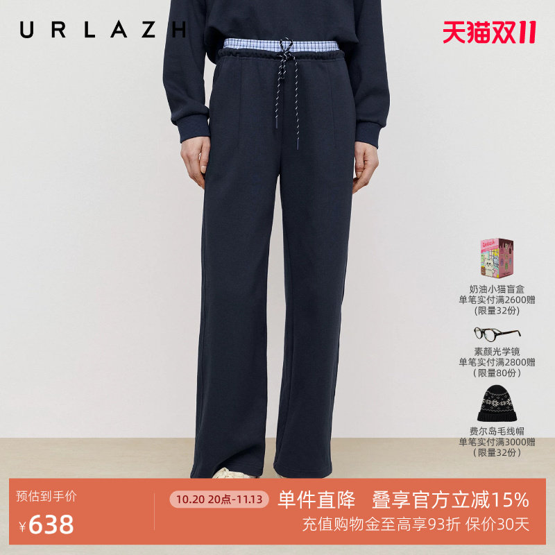 URLAZH有兰秋季新款美式复古学院风藏青色宽松直筒拼格休闲长裤女