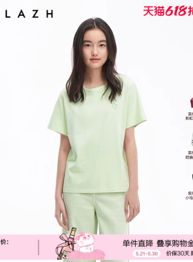 【艾草抗菌】URLAZH有兰夏季新款薄荷曼波绿色印花圆领短袖T恤女