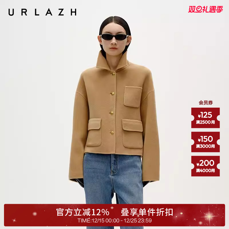 有兰驼色短款羊绒大衣