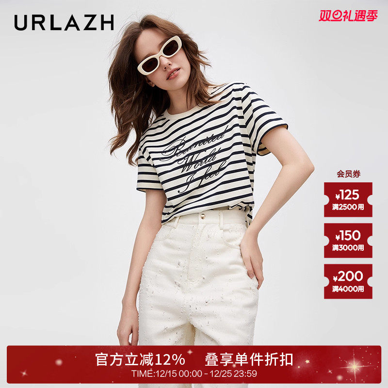urlazh/有兰法式印花条纹TEE