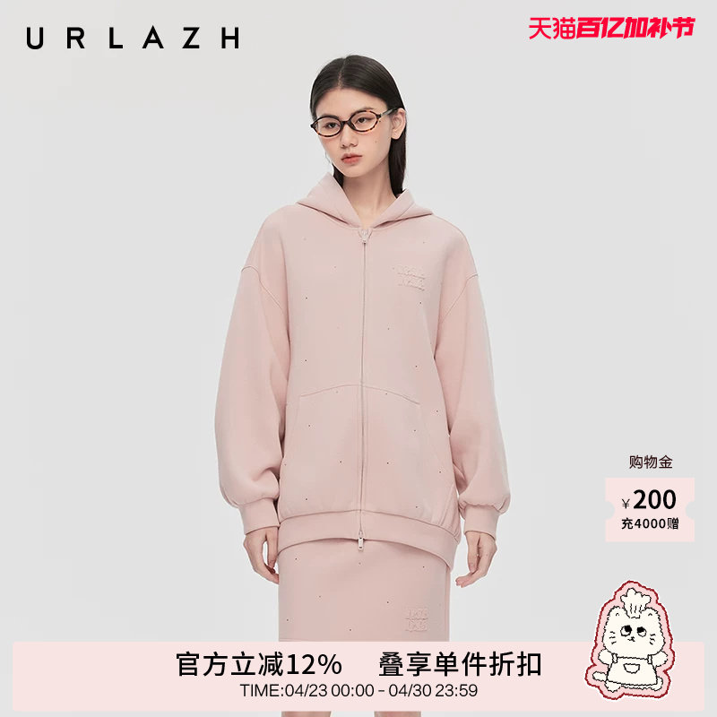 URLAZH有兰春季新款复古学院风粉色减龄感宽松运动连帽卫衣外套女