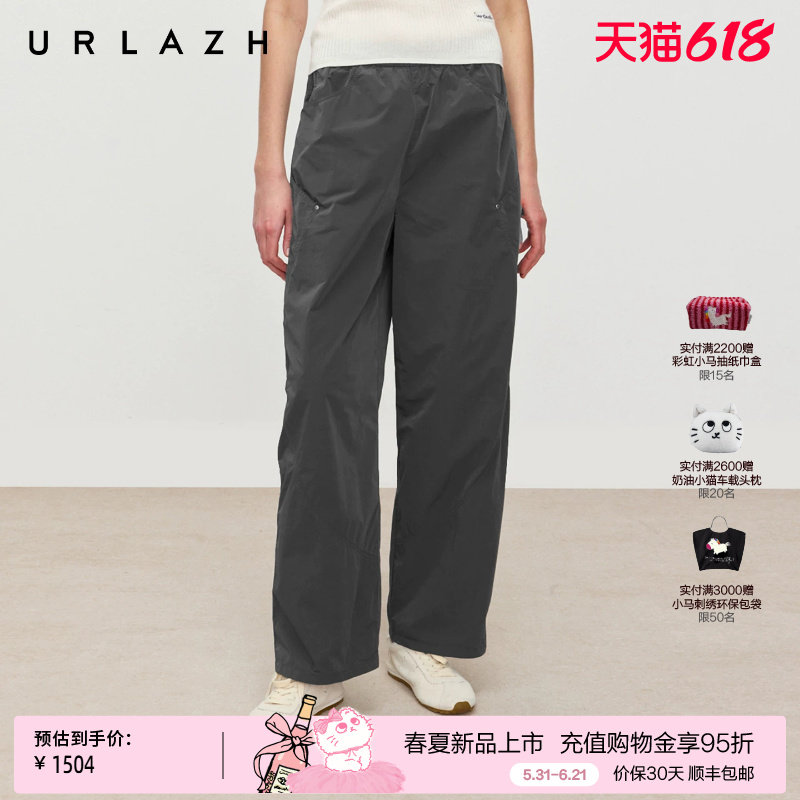 商场同款URLAZH有兰2026春季新款泥灰色高腰廓形慵懒工装弯刀裤女
