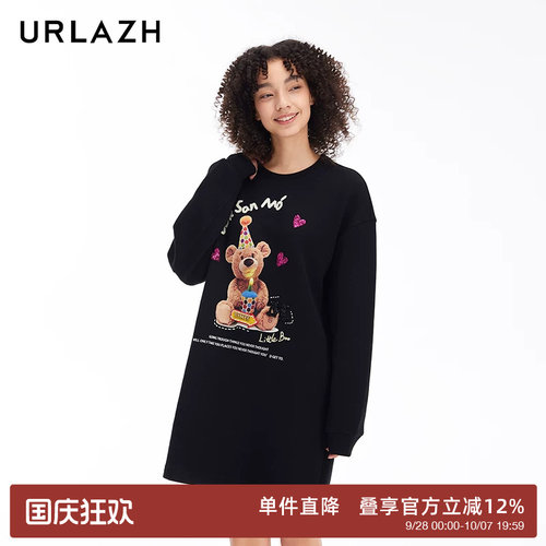 urlazh/有兰抱抱熊卫衣裙